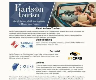 Karlson-Tourism.com((турфирма)) Screenshot