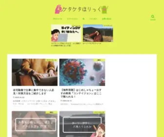 Karly2525.com(想像力や語彙力を育むためには、幼い時から絵本) Screenshot