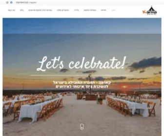 Karma-Events.co.il(Karma Events) Screenshot