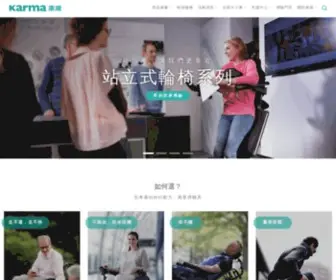 Karma.com.tw(Karma 康揚輔具) Screenshot