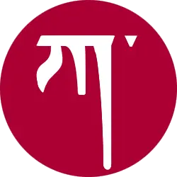 Karmapa-Institute.org Logo
