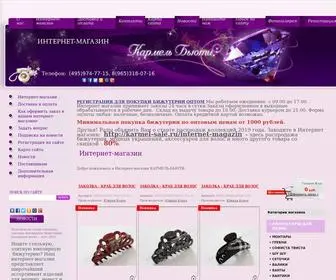 Karmel-Beauty.ru(бьюти (Москва)) Screenshot
