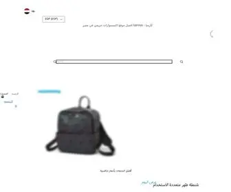 Karmya.com(تسوقي عبر الإنترنت واشتري من كارميا) Screenshot