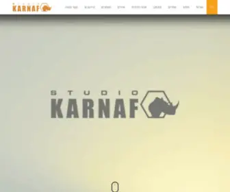 Karnafstudio.co.il(Karnafstudio) Screenshot