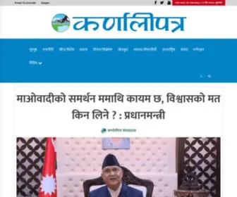 Karnalipatra.com(Online News Portal) Screenshot