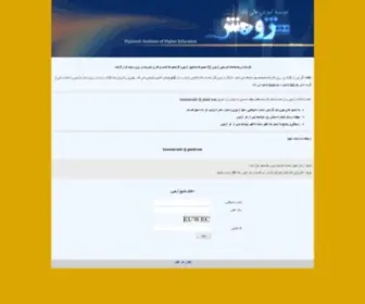 Karname.info(اعلام) Screenshot