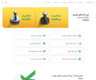 Karnameh.com(کارنامه) Screenshot