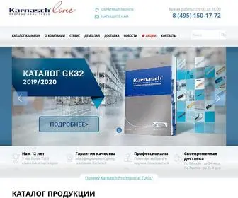 Karnaschline.ru(Karnasch) Screenshot