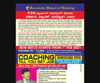 Karnatakaschoolofbanking.com(Karnataka school of banking) Screenshot