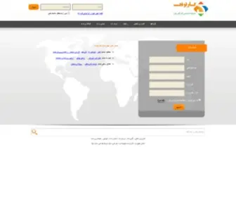 Karnonet.com(شبکه) Screenshot