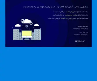 Karnosazeh.ir(فروش) Screenshot