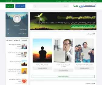 Karoonmedia.ir(صفحه اصلی) Screenshot