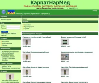 Karpatnarmed.com.ua(Народная медицина Карпат) Screenshot