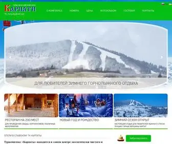 Karpaty-Slavsko.com.ua(Туркомплекс Карпаты) Screenshot