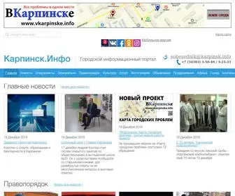 Karpinsk.info(Karpinsk info) Screenshot