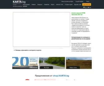 Karta.bg(карта) Screenshot