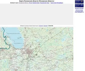 Kartapskov.ru(область)) Screenshot