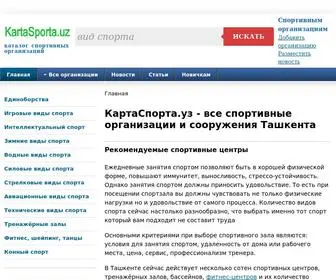Kartasporta.uz(спортивные) Screenshot