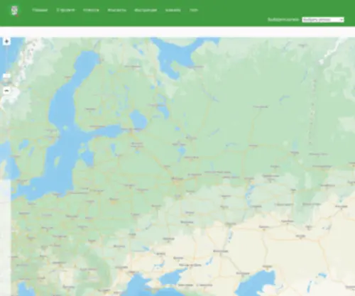Kartasvalok.ru(Интерактивная) Screenshot