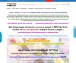 Kartina-Color.ru