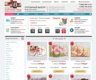 Kartina-Grad.ru(Модульные картины купить в интернет) Screenshot