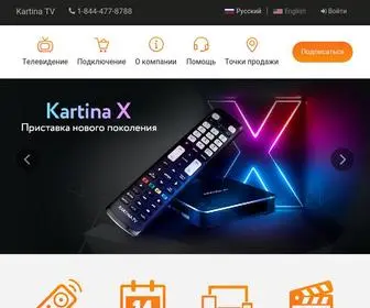 Kartinacanada.com(Kartina TV) Screenshot