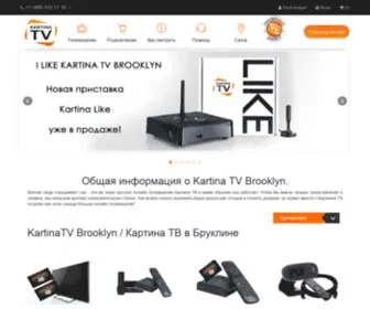 Kartinatvnow.com(Kartina TV) Screenshot