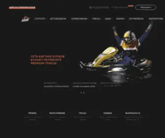 Karting-SPB.ru(Самый большой крытый картодром в Санкт) Screenshot