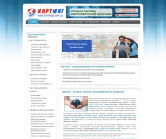 Kartmag.com.ua(Інтернет) Screenshot