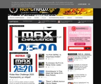 Kartnews.gr(The Greek Kart Community) Screenshot