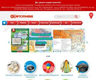 Kartographia.com.ua(ДНВП) Screenshot