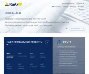 Kartsup.ru(разработка программного обеспечения) Screenshot