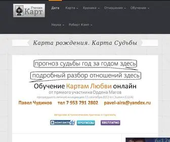 Karty-Lubvi.ru(Карты Любви Судьбы) Screenshot