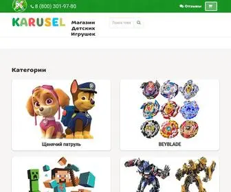 Karusel-Shop.ru(Kraken darknet 2krn) Screenshot