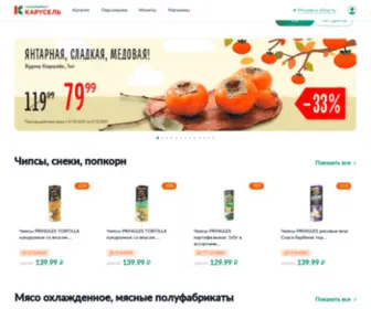 Karusel.ru(Карусель) Screenshot