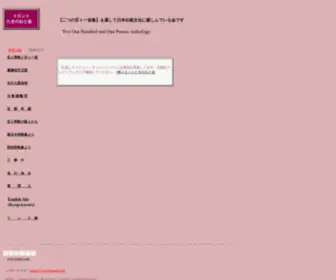 Karuta.ca(正面玄関) Screenshot