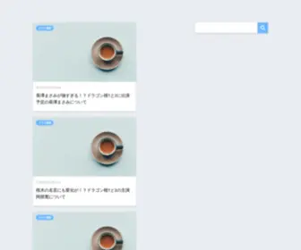 Karuwaza.jp Screenshot