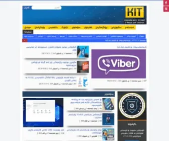 Karwanit.com(Karwanit) Screenshot