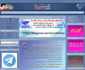 Karyabisina.com(مرکز) Screenshot