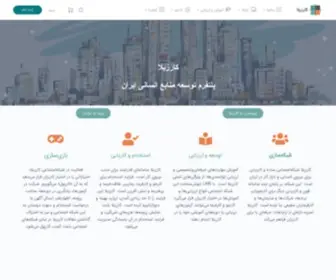 Karzila.com(کارزیلا) Screenshot