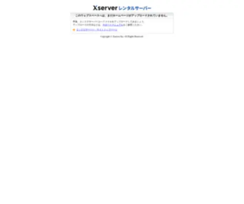 Kasai-Hoken.com(エックスサーバー) Screenshot