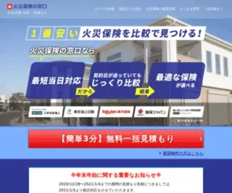 Kasai-Madoguchi.com(Kasai Madoguchi) Screenshot