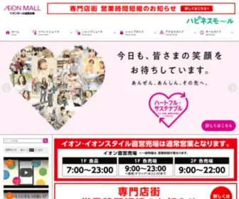 KasaihojYo-Aeonmall.com(イオンモール加西北条) Screenshot