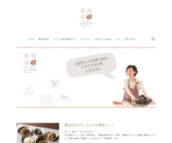Kasaneru-Mainichi.jp(でこぼこkitchen) Screenshot