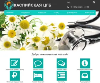 KascGB.ru(KascGB) Screenshot