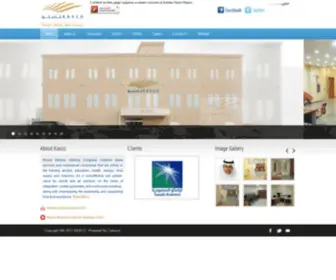 Kasco.com.sa(KASCO saudi arabia) Screenshot