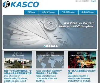 Kascocorp.com.cn(KASCO SharpTech) Screenshot