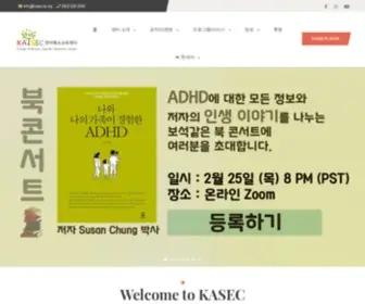 Kasecca.org(Supporting Individuals with developmental disabilities since 2000) Screenshot