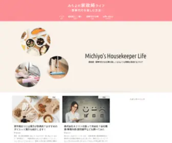 Kaseifu-Blog.com(レジ袋) Screenshot