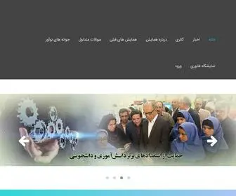 Kashanidea.ir(اولین) Screenshot